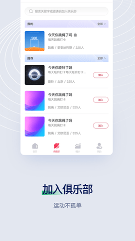 FitMind健身2022免费版