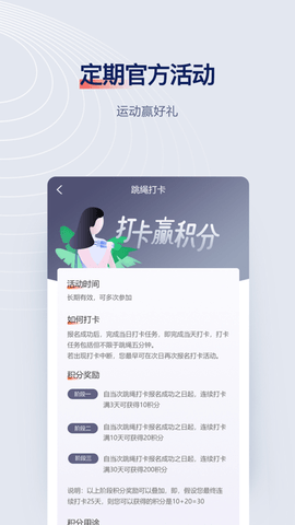 FitMind健身2022免费版
