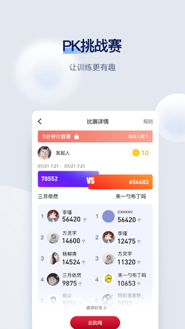 FitMind健身2022免费版