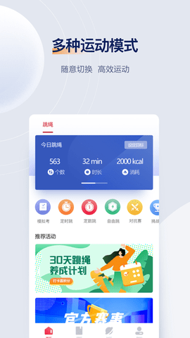 FitMind健身2022免费版
