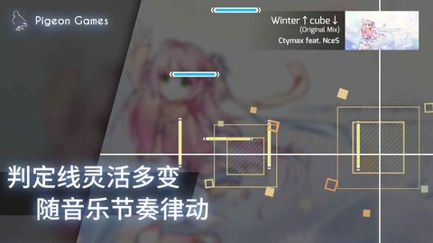 Phigros怎么解锁游戏难度 Phigros解锁游戏难度的方法介绍
