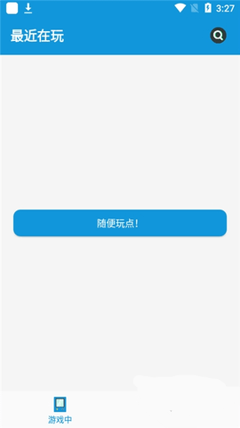 FC街机2022手机安卓版