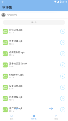 王卡抽奖活动手机版
