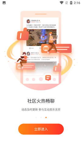 贪玩手游平台官方APP最新版