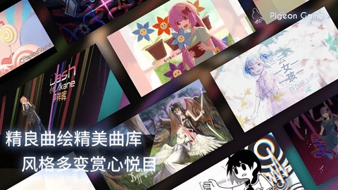 Phigros安卓最新版2022 (2)