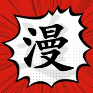 追漫大师2022无广告破解版