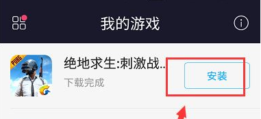 PUBG MOBILE国际服官方正版2022