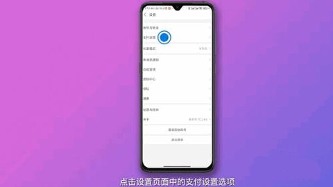 2022支付宝免密支付怎么取消 2022取消免密支付操作方法