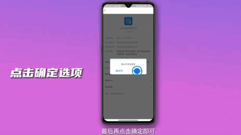 2022支付宝免密支付怎么取消 2022取消免密支付操作方法
