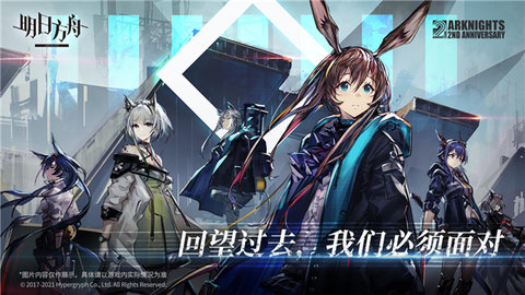 明日方舟wiki情报站手机版