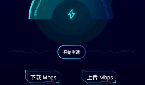 轻蜂网络助手最新版