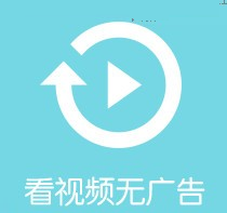 一键屏蔽视频广告(支持主流16个视频网站)