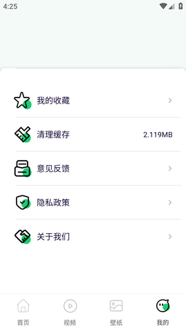 女生穿搭助手 (4)