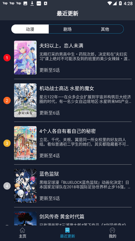 Screenshot_20221107-162855