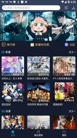 Screenshot_20221107-162843