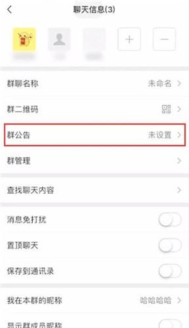 2022微信怎么@所有人 2022微信怎么@所有人操作方法