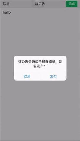 2022微信怎么@所有人 2022微信怎么@所有人操作方法