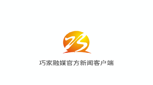 巧家融媒平台app