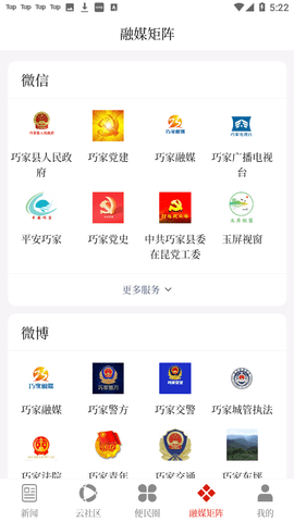 Screenshot_20221107-172218