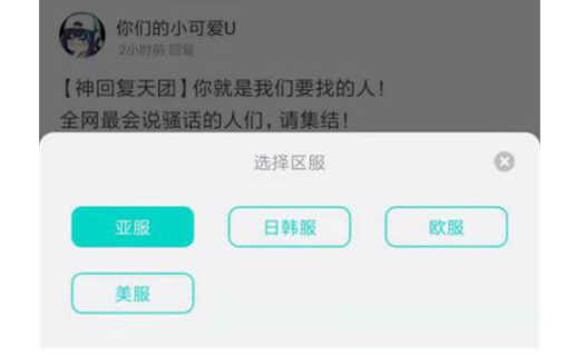 地铁逃生正版辅助PUBGMOBILE2023版