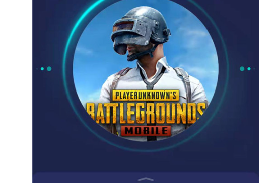 地铁逃生正版辅助PUBGMOBILE2023版