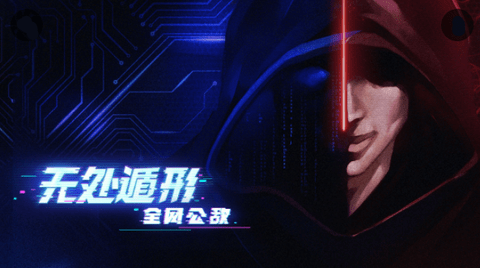 无处遁形全网公敌完整版2025