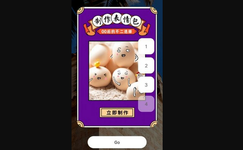 视频录制提词器App免费版
