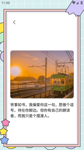 秘塔写作猫 (4)