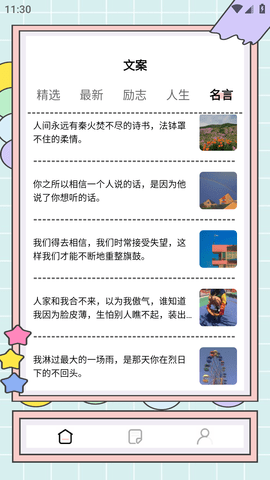 秘塔写作猫 (5)