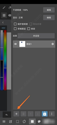 MediBang Paint手机版
