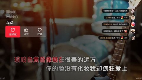 全民K歌TV2022最新版