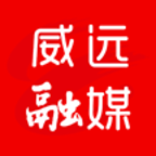 威远融媒APP最新版本2022