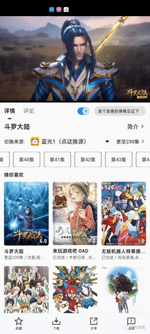乐番视界免费高清版