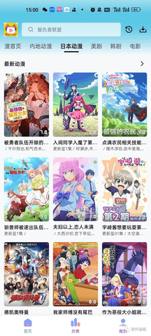 乐番视界免费高清版