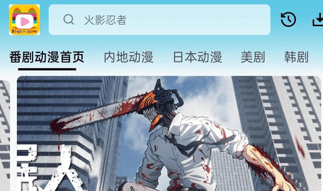 乐番视界免费高清版
