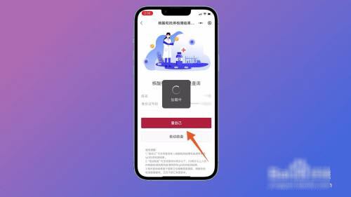 国家政务服务平台小程序APP最新版2023