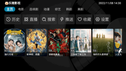 微信截图_20221108143014