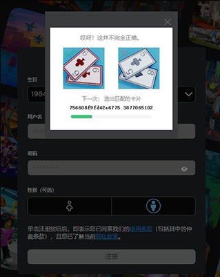 彩虹朋友(Roblox)手游安卓版
