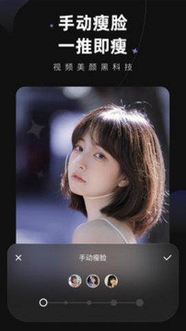 Wink画质修复App纯净版