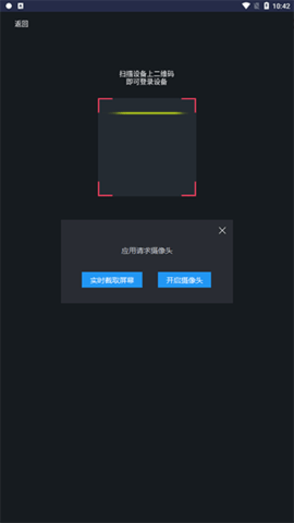 SPAX健身2022课程免费版