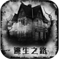 逃生之路手游中文版2022