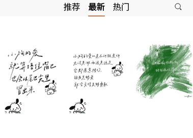 哈喽壁纸官方版