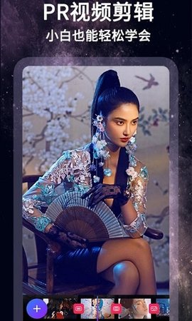 怏影App破解VIP版