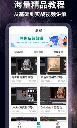 怏影App破解VIP版
