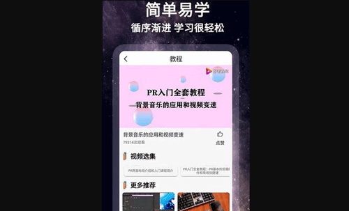 怏影App破解VIP版