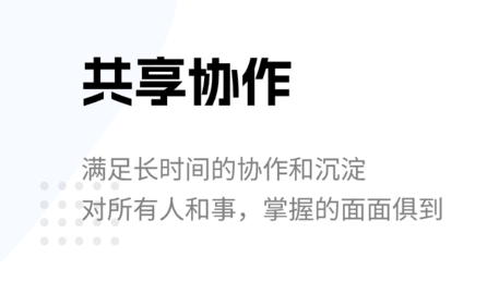 一木清单免广告版