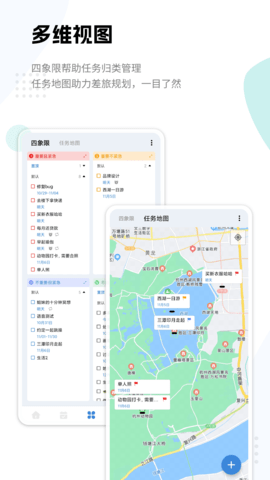 一木清单免广告版
