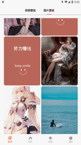 焦糖壁纸免费版
