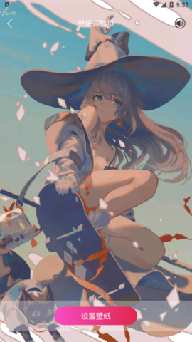 焦糖壁纸免费版