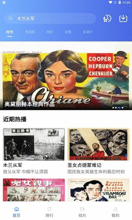星河影视 (2)